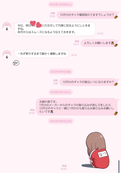 不只深田えいみ(深田咏美)！被那家事务所害的还有她！ 