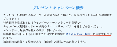 特设网页成立！她被认证是2024上半球季新人王？ 