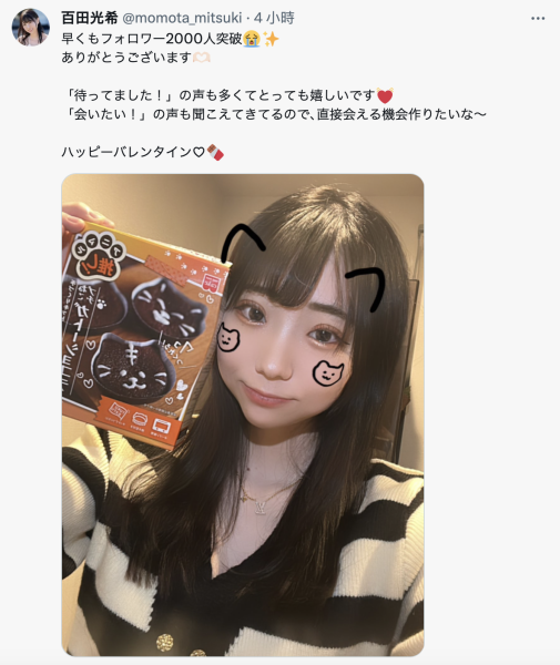 一亿円的Body玩社群了！背后的三个意义是？ 