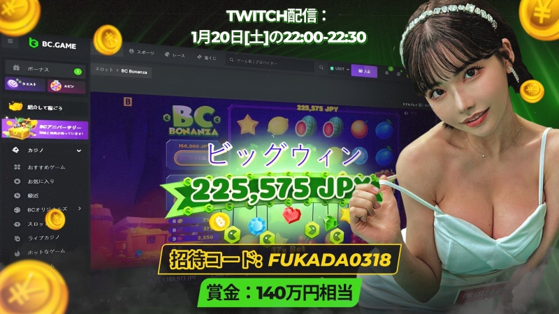 抓到了！深田えいみ(深田咏美)的男朋友曝光！还欠税了8000万！ ... 