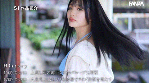 抓到惹！最顶级片商S1那位曾当过童星的偶像新人曾和无码卖家合作！ ... ... 