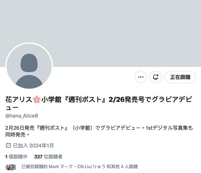 AV摄影的前一天晚上⋯经纪公司8MAN养很久的她感受到了关怀！ ... 