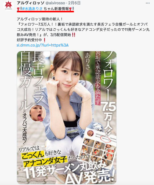 (NPJS-030)解密！那位在网路上暴红有7.5万追踪、一夜被男优干了11发的长舌妇肉食女是 ... 