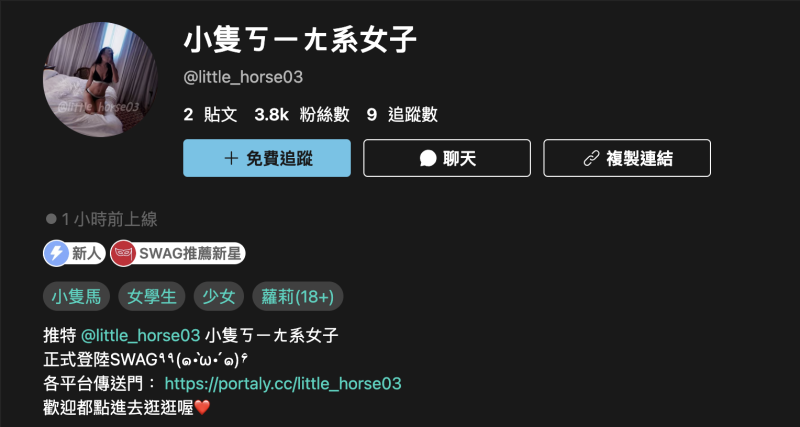 【迎接龙年必备】姊夫实在太大支⋯日本地下偶像直接出鲍吃鸡啦！ ... 