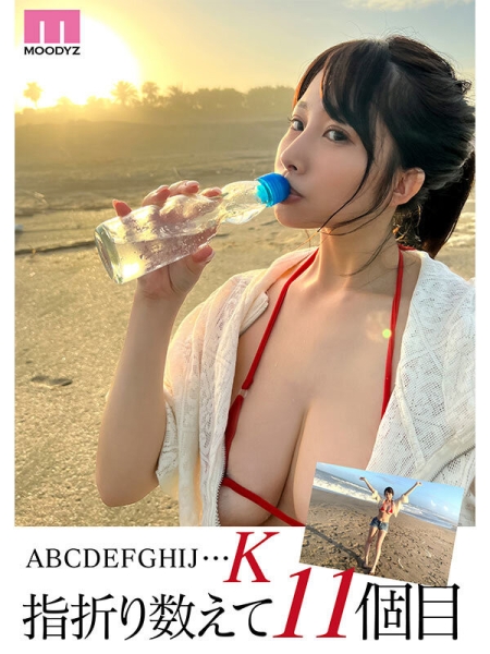【速报】天然史莱姆K罩杯！全重6公斤、3月最强爆乳被吉村卓大叔玩爽爽！ ... 