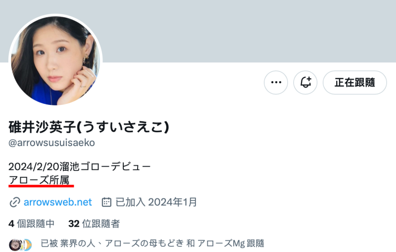 什么？！那位一出道就两穴的长舌妇竟然在无码界打滚那么久了！ ... 
