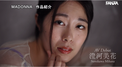 (JUQ-556)白天是保母晚上是恶魔！Madonna史上最强性豪、出阵！ 