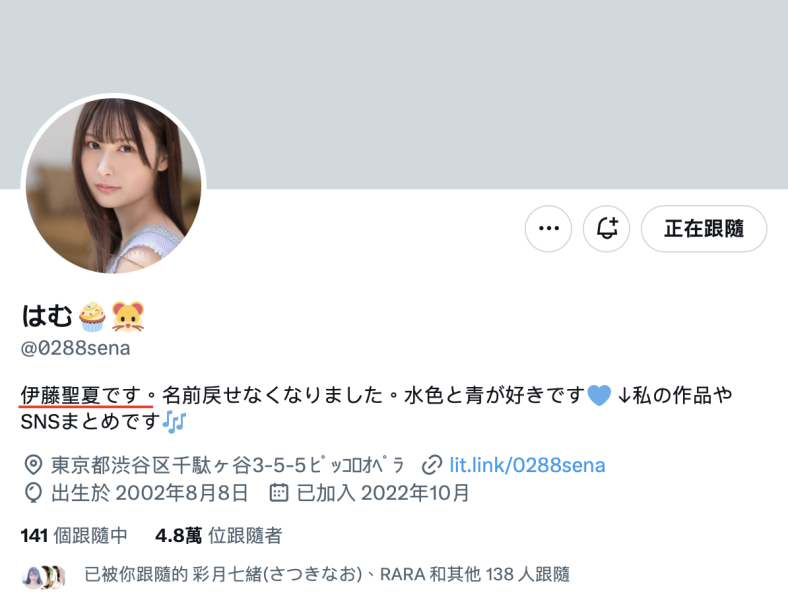 名字回不去了⋯曾被喻为「顶尖美女」的她出事了？！ 