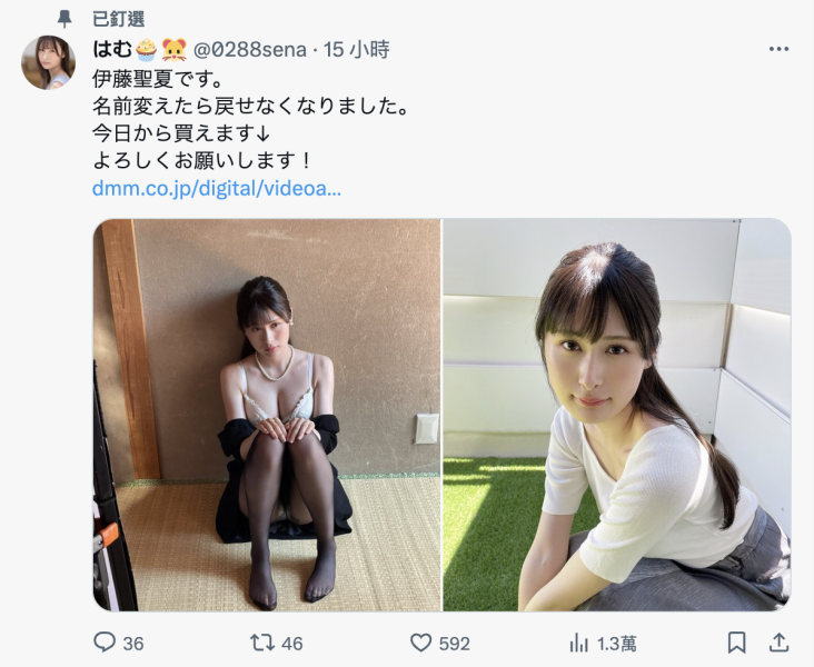 名字回不去了⋯曾被喻为「顶尖美女」的她出事了？！ 