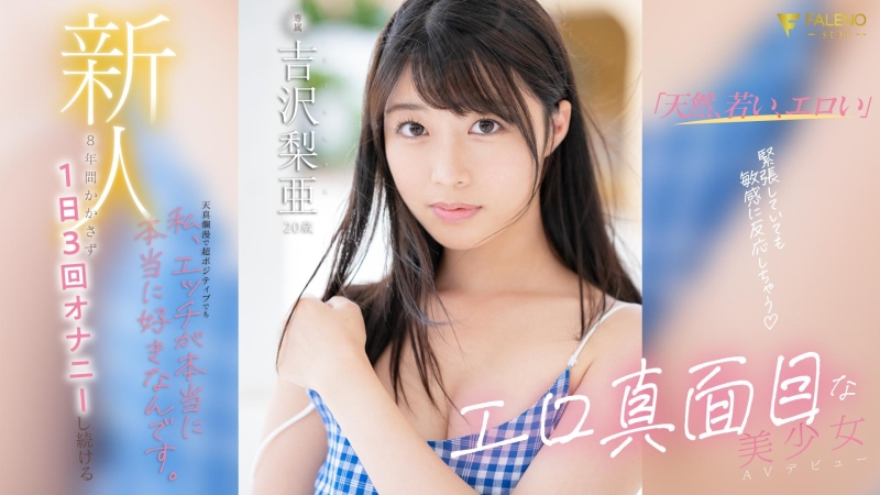 【速报】这8年来每天自慰3次！Z世次最强性欲的美少女拍片来解渴！ ... 