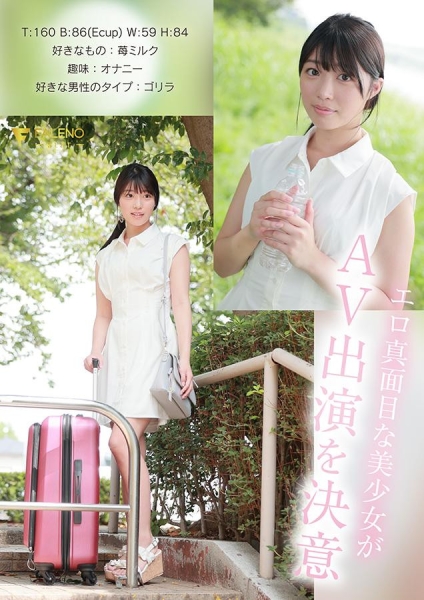 【速报】这8年来每天自慰3次！Z世次最强性欲的美少女拍片来解渴！ ... 