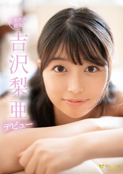 【速报】这8年来每天自慰3次！Z世次最强性欲的美少女拍片来解渴！ ... 