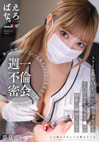 【速报】爆乳队长回来了！8个月不见的她狂甩I杯大奶泄欲！ 