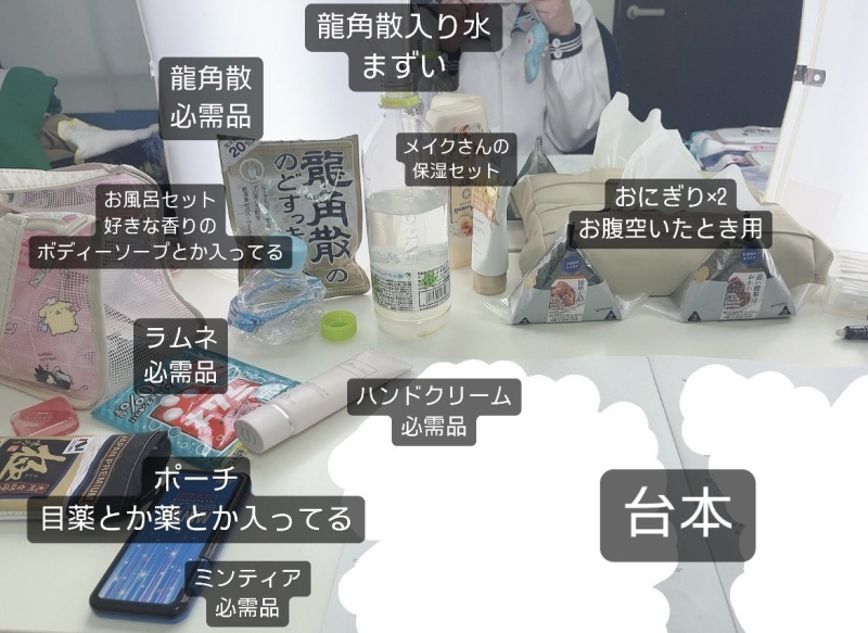这九个东西不能少！女优拍片时必备的小物是⋯ 