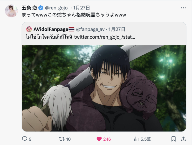 【TSE花絮(1)】原来五条恋的艺名是这么来的？然后本乡爱为什么手不释卷？ ... 