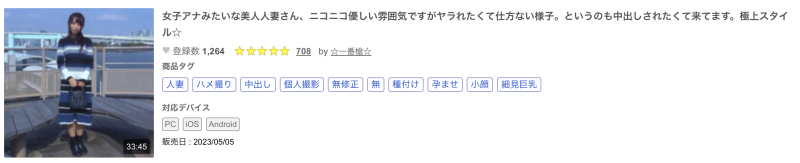 (FC2-PPV-3289737)哪呢？那位外型像主播、想被中出的美女竟然曾是有码界的超新星！ ... 