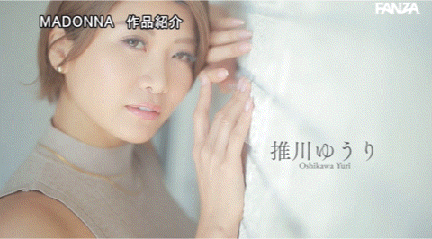 (JUQ-559)独一无二的国宝级Body！天然I罩杯的她抱著怀孕的觉悟展开AV新人生！ ... 