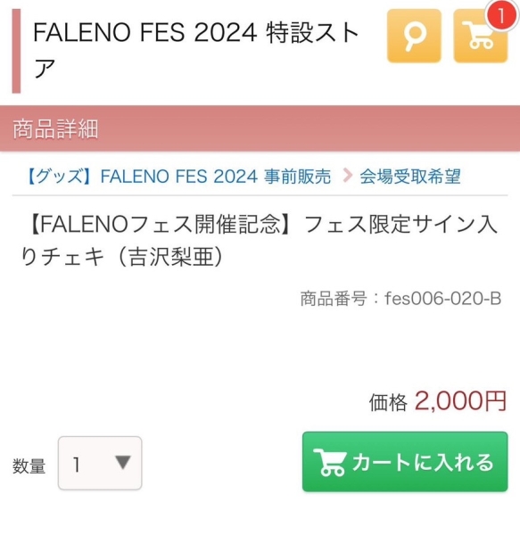 【速报】友田彩也香毕业！将下来的她将会⋯ 