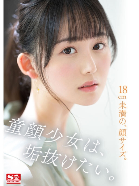 【速报」172公分9.5头身！脸蛋身体都是超级名模的她演出超好色、童帝都忍不住！ ... 