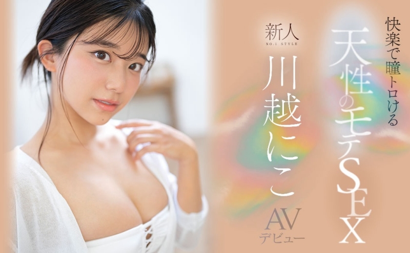 AV片商大征才！五类工作需要大量新鲜的肝然后薪水很高喔！ 