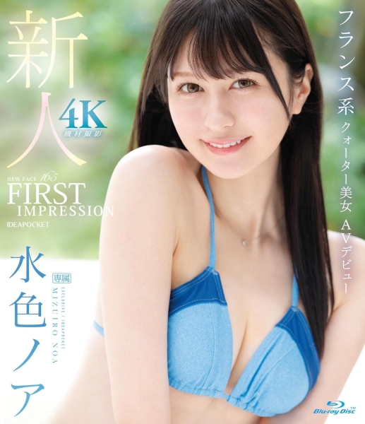 什么？那位IP社的混血美少女竟然有不为人知的过去！ 