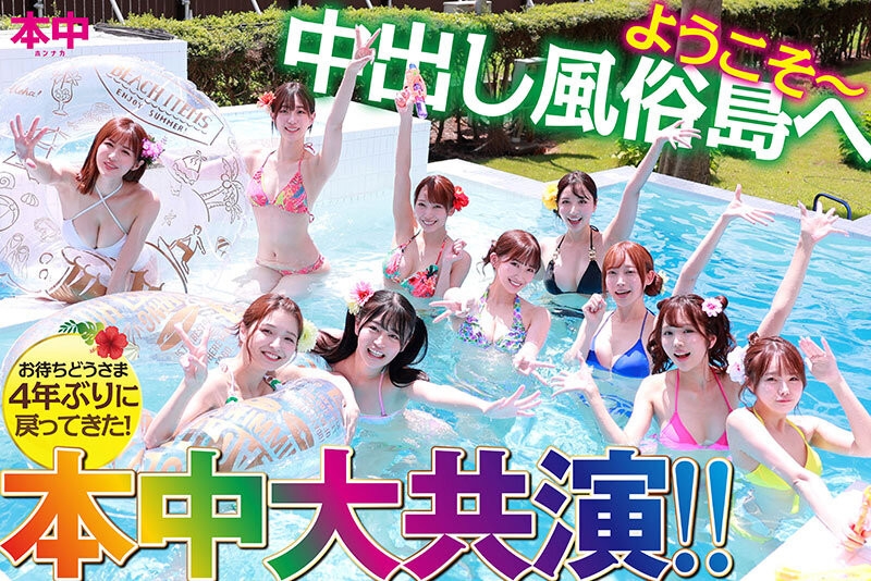 【速报】美少女中出し岛复活！带你坐时光机到处乱交！ 