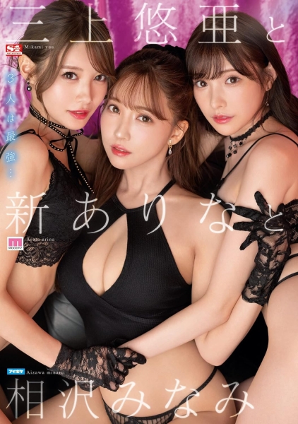 2023年销售排行榜公布！打败了三上的共演、最卖的作品竟然是这一支！ ... ... 