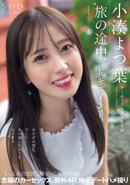 2023年销售排行榜公布！打败了三上的共演、最卖的作品竟然是这一支！ ... ... 