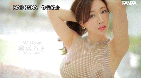 (JUQ-555)魔性的色气、渴望激烈碰撞的I罩杯⋯曾经当过模特儿的大型新人登场！ ... 
