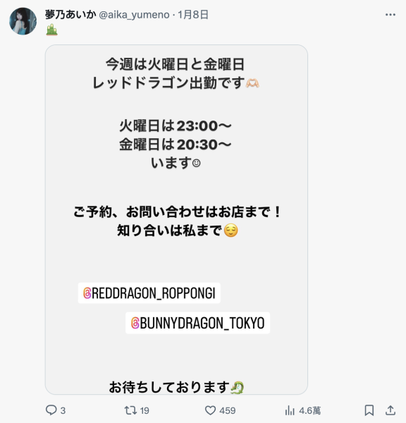 两个月没作品！梦乃あいか(梦乃爱华)还会发片吗？ 