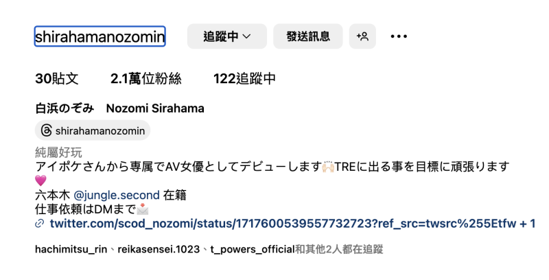 (JUQ-554)一秒就决定专属的高手！今井栞菜的秘密是⋯ 