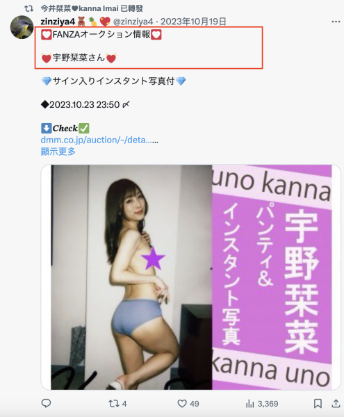 (JUQ-554)一秒就决定专属的高手！今井栞菜的秘密是⋯ 