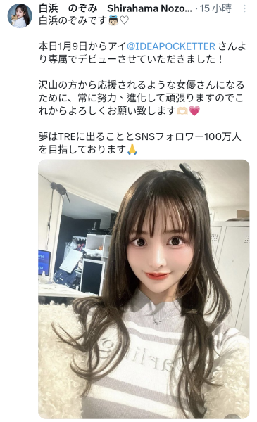 (IPZZ-220)IP社也有J罩杯了！甘乳、白浜のぞみ(白滨希)的目标竟是⋯ ... 