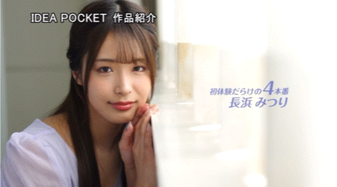 （IPZZ-221）有脸有奶还有水！IP社中兴少主「长浜みつり(长滨蜜璃)」对决吉村卓！ ... 