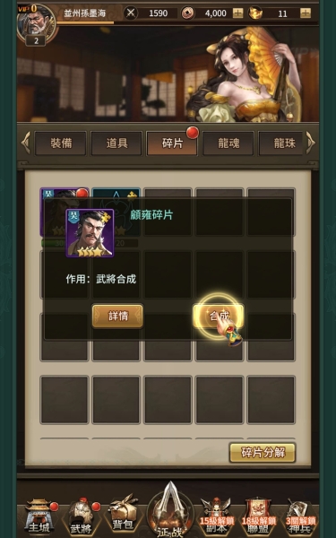 想在床上三国志？ 逆4P的片子就看这支！ 