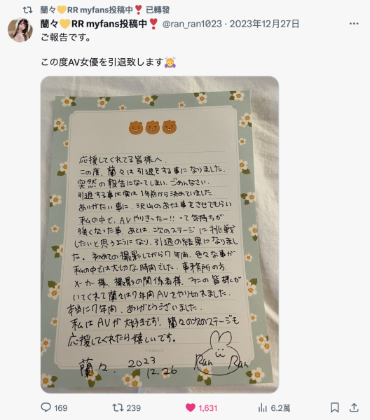 从OL变成肛交辣妹！金发G罩杯的她引退！ 