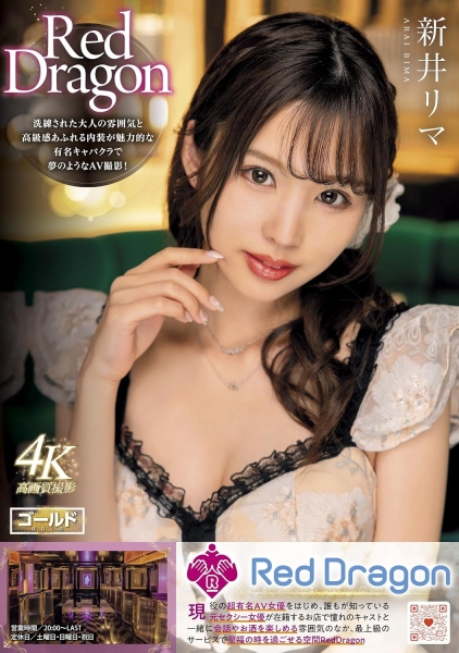 Form AV速报：2023年大事纪 