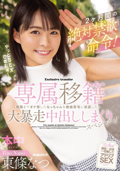 Form AV速报：2023年大事纪 