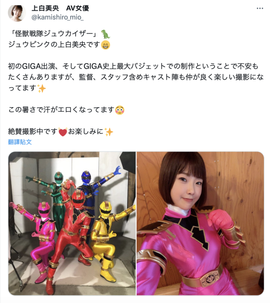 要步上伟大的航道！神乳的她宣布引退！ 
