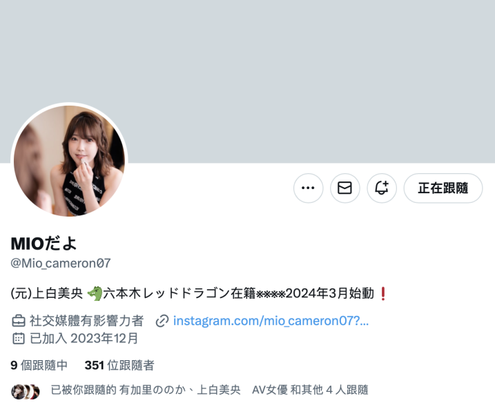 要步上伟大的航道！神乳的她宣布引退！ 