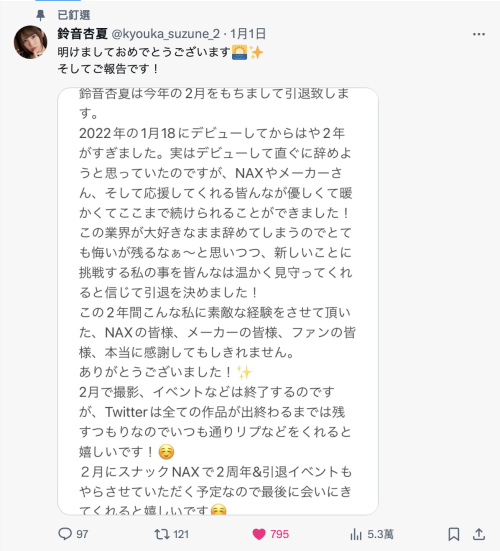 业界最卡娃依的肛交强者、変态逸材的她不玩了！ 