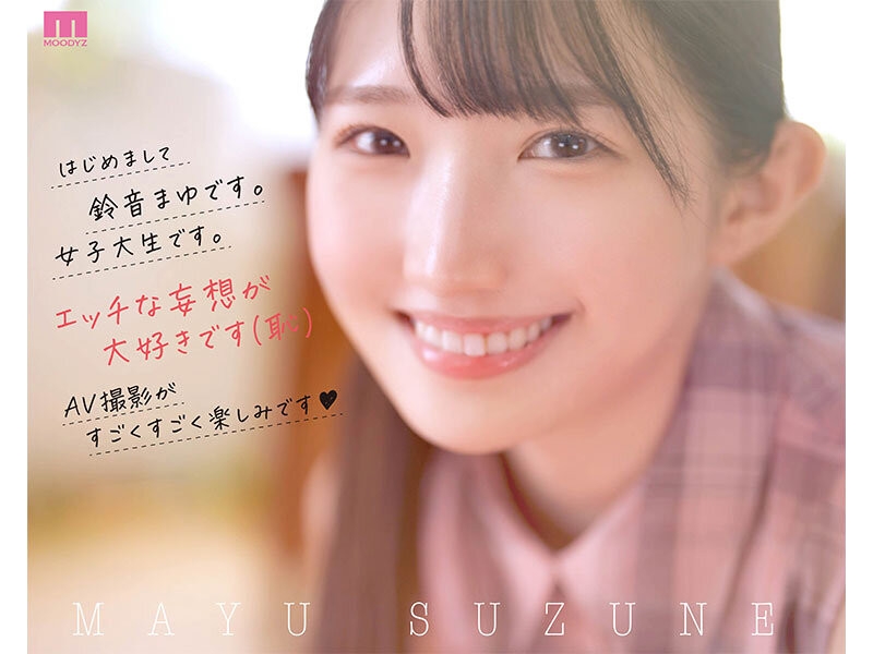 (MIDV-604)是滝冬𪸩的妹妹！一样是九头身的铃音まゆ(铃音麻友)出击！超敏感大潮吹！ ... 