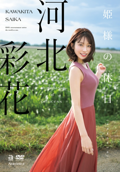2023年12月销售排行榜公布！IP社最强新人赢了河北彩花、最强发片机器出炉！ ... 