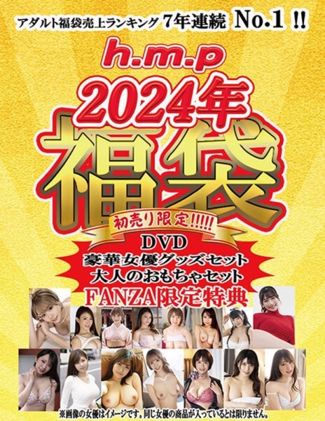 2023年12月销售排行榜公布！IP社最强新人赢了河北彩花、最强发片机器出炉！ ... 