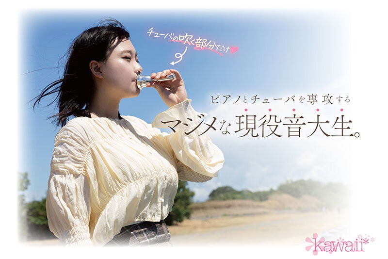 【速报】也是超大型新人！对性很无知的她拥有神乳领域的J罩杯！ ... ... 
