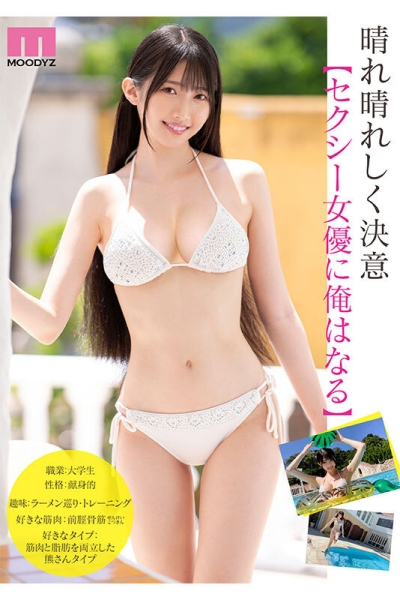 【速报】超完美九头身比例！细长美脚业界无敌！滝冬𪸩、超速解禁！ ... 