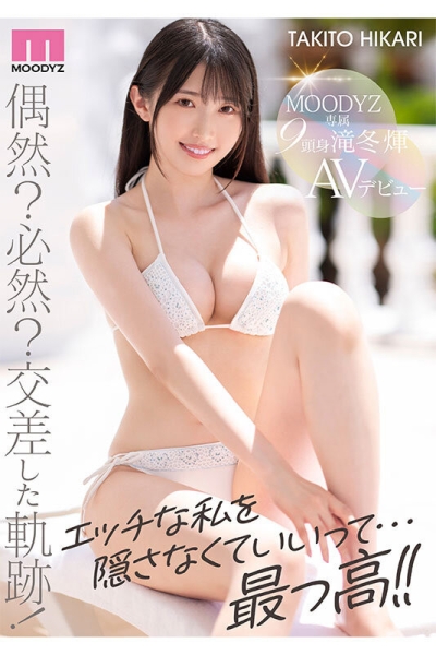 【速报】超完美九头身比例！细长美脚业界无敌！滝冬𪸩、超速解禁！ ... 