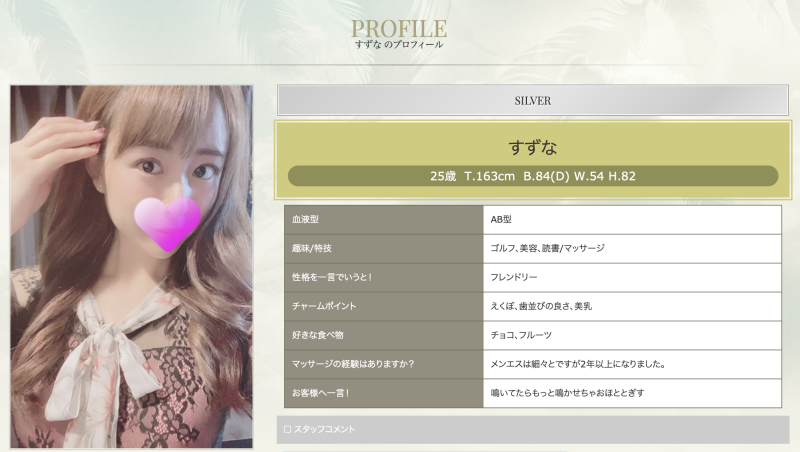 (FC2-PPV-3669732)真的假的？这位因为老公生意失败而下马的少妇竟然是那位美脚Body！ ... 