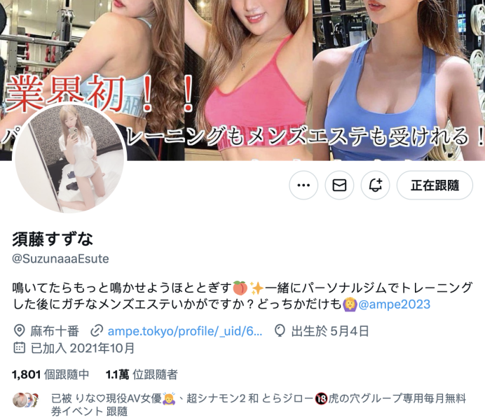 (FC2-PPV-3669732)真的假的？这位因为老公生意失败而下马的少妇竟然是那位美脚Body！ ... 