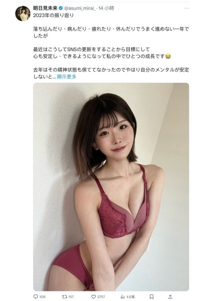 跟在香水之后发长文！Super Body的她谈未来！ 